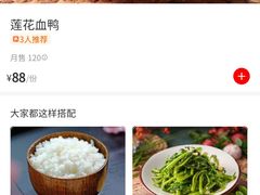 -江西老表·经典江西八大碗