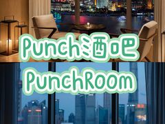 -LONG BAR 廊吧(外滩华尔道夫酒店)