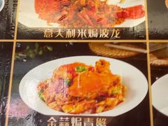 -阳光海鲜城(太仓万达店)