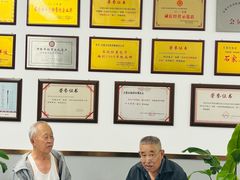 -石饮红星包子(中山路店)