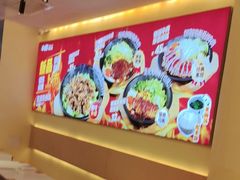 -牛邸·烧肉饭(来福士店)