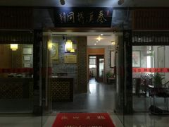 -秦汉胡同书法国画古筝围棋书院(漕宝日月光分馆)