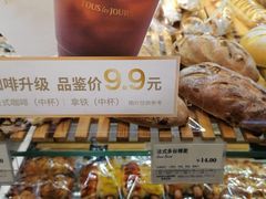 -多乐之日(和平伊势丹店)