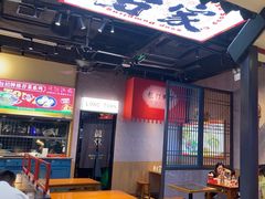 -龍堂蟹黄小笼包(万家丽店)