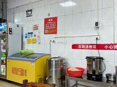 -龙上水现炒生料(柳沙店)
