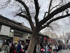 -增盛魁小吃店