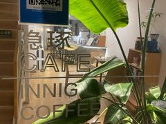 -隐琢咖啡(汉街店)