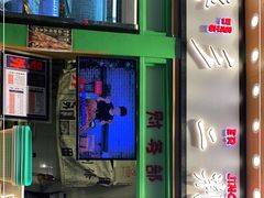 -乐乐姐超级土豆(中关村5号店)