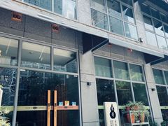 -东哥紫阳蒸盆子(旺座·现代城店)
