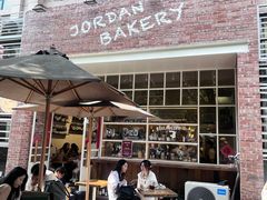 -佐敦面包铺·JORDAN BAKERY