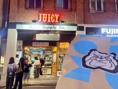 -Juicy Bakery(大学路店)