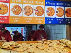 -馕王(西虹路店)