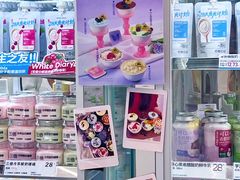 -白色日记·手作酸奶(麦凯乐店)