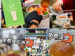 -OCT PARK欢乐时光