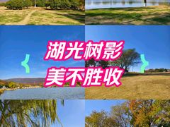 -钟山体育运动公园