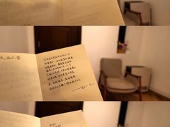 -思南书局·诗歌店