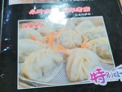 -小叶大馅饺子城