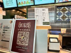 -茶理宜世(广州南站（站内）3楼B17检票口店)