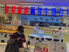 -红星前进面包牛奶公司(君太店)