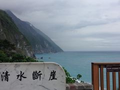 -太鲁阁公园