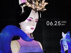 -长影世纪城