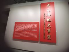 -中共一大纪念馆