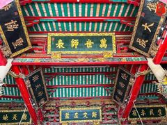 -揭阳学宫(榕城区)