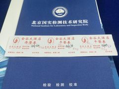 -新旅金谷大酒店(CCMALL时代广场红山店)