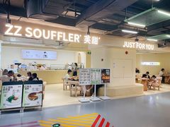 -狐狸和向日葵(北京路店)