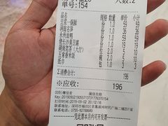 账单-佬麻雀·剁椒鱼头(京基KK One店)