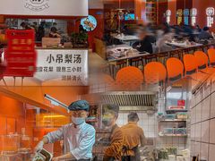 -鲁秀才炒鸡(龙湖西溪天街店)