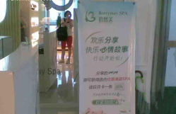 -香榭丽舍·海菲秀·皮肤管理痘敏肌修护