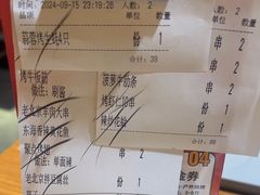 -聚点串吧·北京烧烤(赵登禹路店)