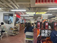 -燃计沙茶皇·香港沙茶火锅(人广旗舰店)