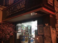 -家味螺蛳粉&烤鱼(五角场店)