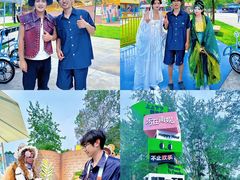 -南戴河国际娱乐中心