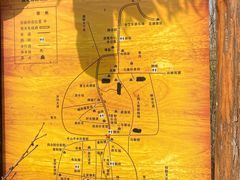 -渭南桃花源民俗文化园