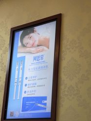 -南京医科大学友谊整形外科医院