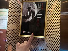 -唔哩赞·崇明私藏菜(建国西路店)