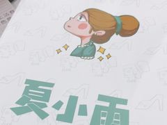 -十二宫Zodiac全息剧本杀推理馆(大世界店)