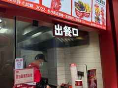 -黑色经典臭豆腐·湖南特产(太平街口店)