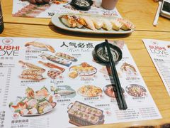 -Sushi Love 创意寿司(正佳广场店)