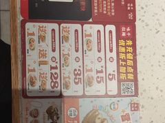 -味千拉面(和平大道奥山世纪城店)
