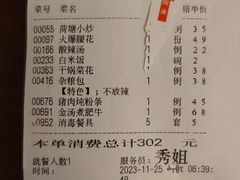-零点餐厅(马神庙店)
