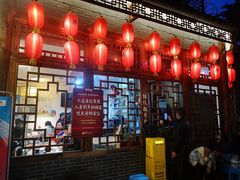 -永乐饭店