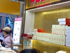 -邵万生食品公司(南京东路店)
