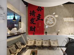 -友达面馆(广州总店)