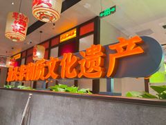 -八合里潮汕鲜牛肉火锅(惠州华贸店)