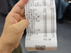 -新白鹿餐厅(龙游路总店·杭帮菜名店)