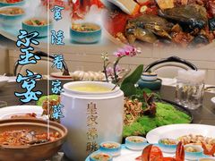 -翕间食·精致淮扬菜(江苏大剧院店)